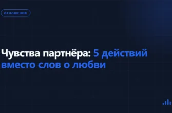 Пара дома на диване: один отложил телефон и слушает второго, который что-то рассказывает